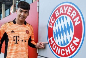 开云入口-武汉三镇双喜临门 青训小将刘邵子洋正式加盟拜仁